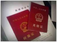 江苏住林木业有限公司