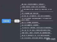 江苏住林木业有限公司
