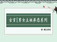 江苏住林木业有限公司