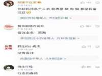 江苏住林木业有限公司
