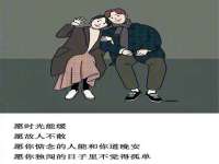 江苏住林木业有限公司