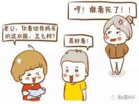 江苏住林木业有限公司