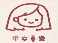 江苏住林木业有限公司