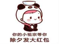 江苏住林木业有限公司