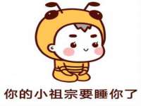 江苏住林木业有限公司