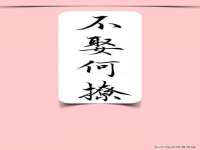 江苏住林木业有限公司