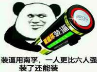 江苏住林木业有限公司