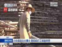 江苏住林木业有限公司