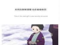 江苏住林木业有限公司