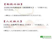 江苏住林木业有限公司