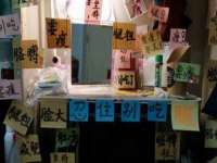 江苏住林木业有限公司