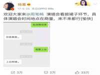 江苏住林木业有限公司