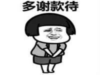 江苏住林木业有限公司