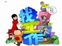 江苏住林木业有限公司