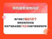 江苏住林木业有限公司
