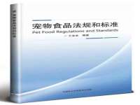 江苏住林木业有限公司