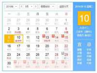 江苏住林木业有限公司