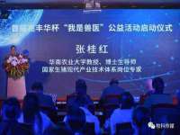 江苏住林木业有限公司