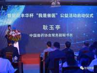 江苏住林木业有限公司