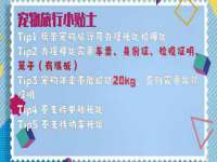 江苏住林木业有限公司