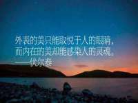 江苏住林木业有限公司