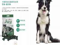 江苏住林木业有限公司