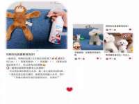 江苏住林木业有限公司