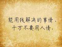 江苏住林木业有限公司