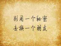 江苏住林木业有限公司