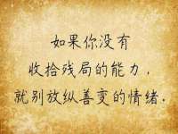 江苏住林木业有限公司