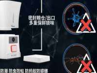 江苏住林木业有限公司