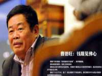 江苏住林木业有限公司