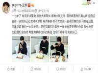 江苏住林木业有限公司