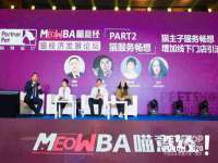 江苏住林木业有限公司