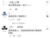 江苏住林木业有限公司