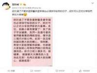 江苏住林木业有限公司