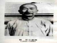 江苏住林木业有限公司