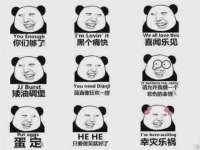江苏住林木业有限公司