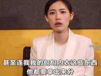 江苏住林木业有限公司