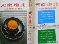 江苏住林木业有限公司