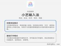 江苏住林木业有限公司