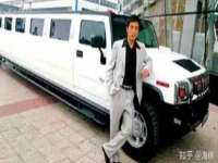 江苏住林木业有限公司