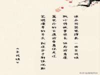 江苏住林木业有限公司