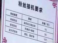 江苏住林木业有限公司