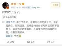 江苏住林木业有限公司