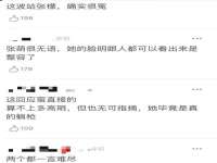 江苏住林木业有限公司