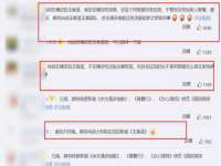 江苏住林木业有限公司