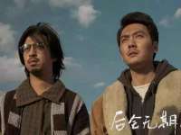 江苏住林木业有限公司