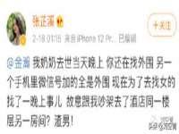 江苏住林木业有限公司