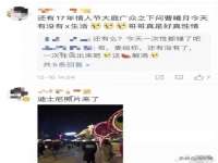 江苏住林木业有限公司